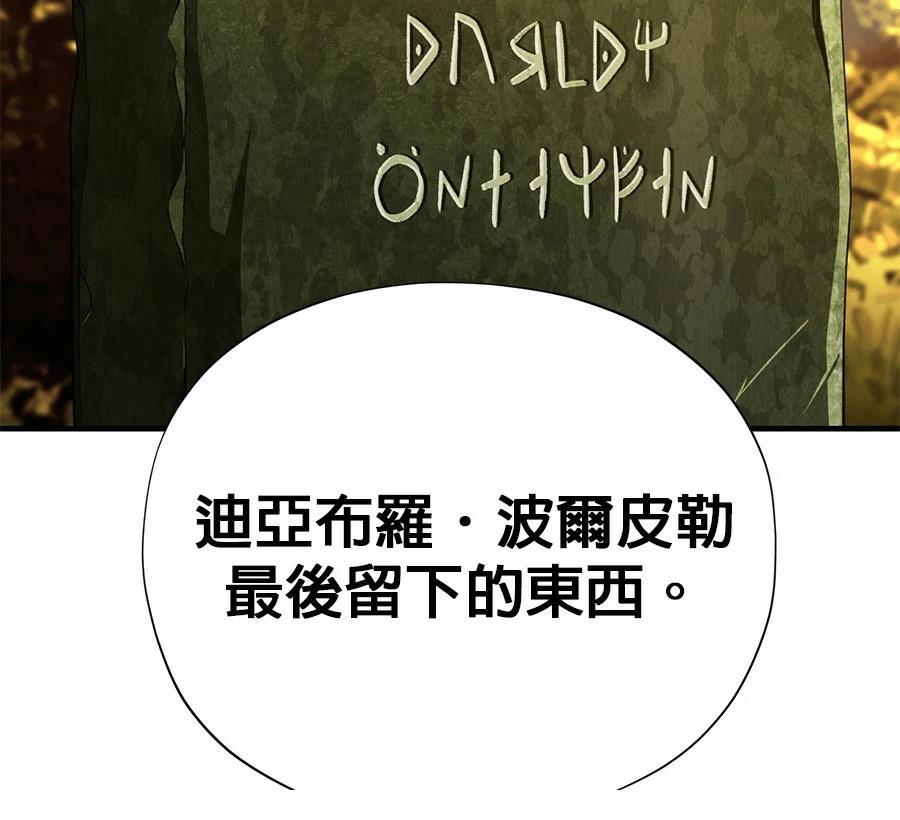 第234页