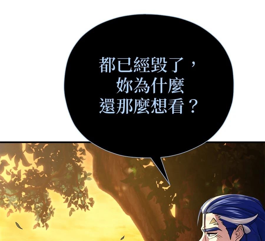 第236页
