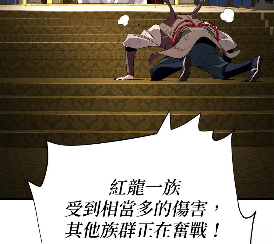 第259页