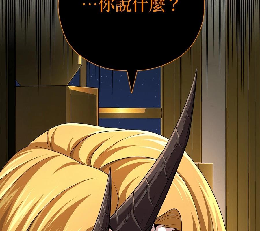 第261页