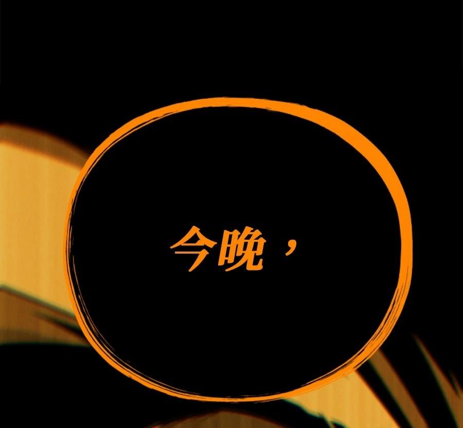 第280页