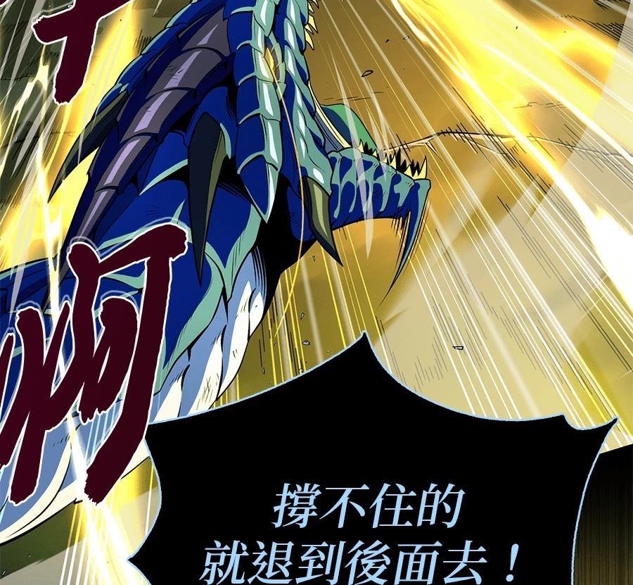 第201页