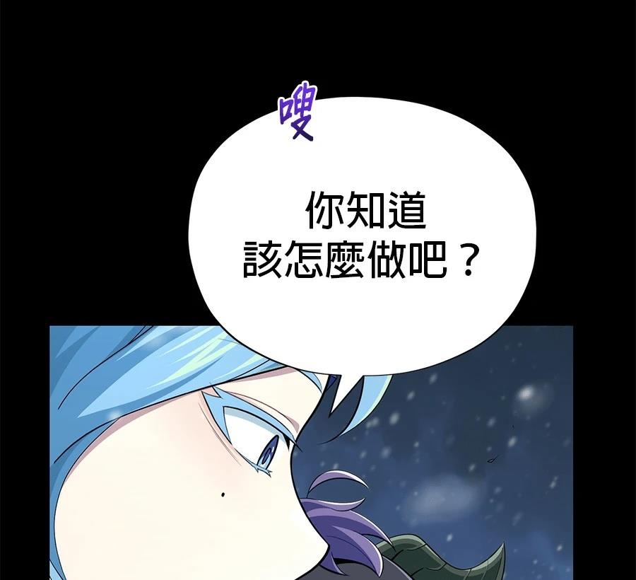 第238页