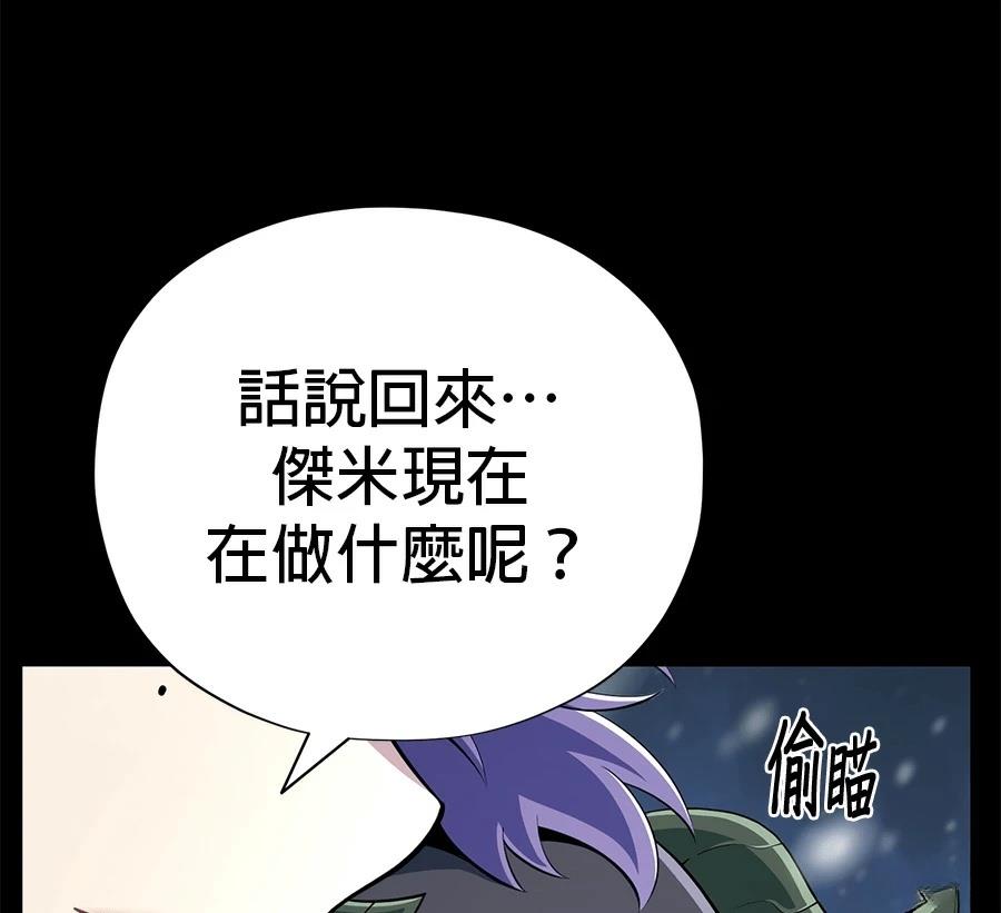 第240页