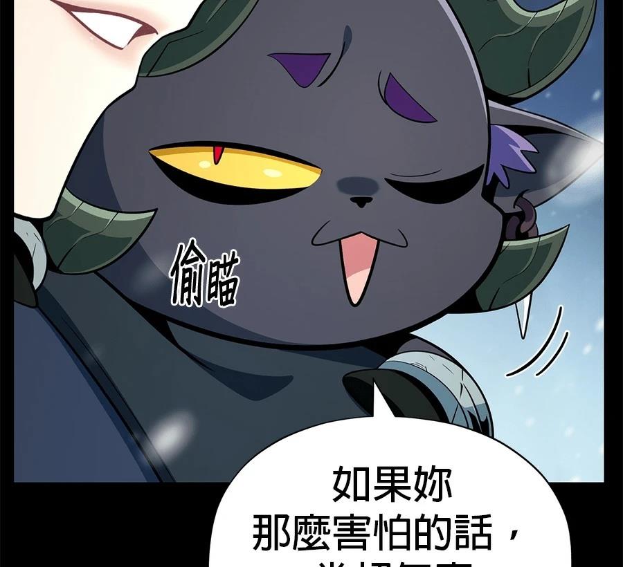 第241页