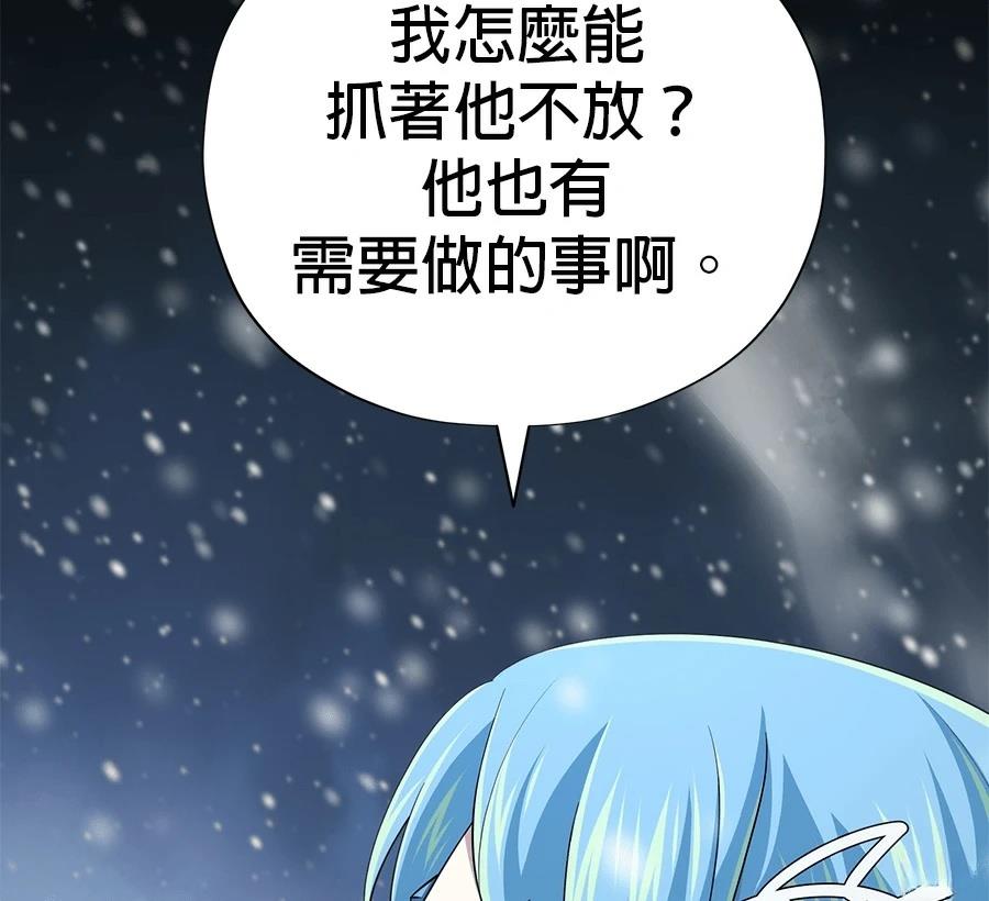 第243页