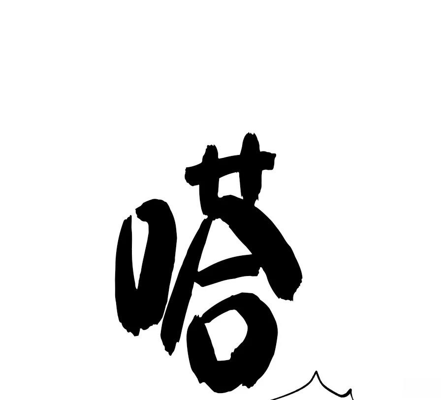 第176页