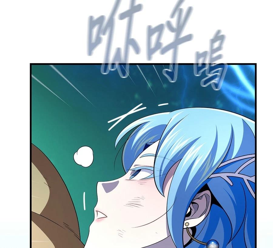 第250页