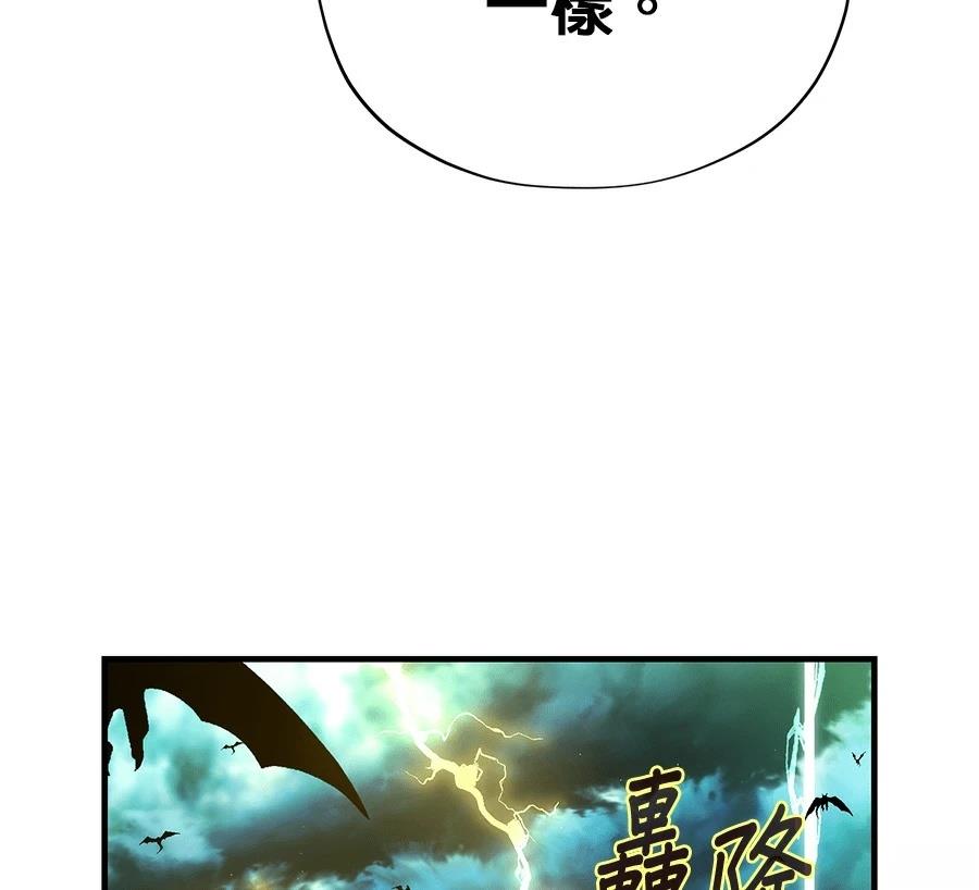 第256页