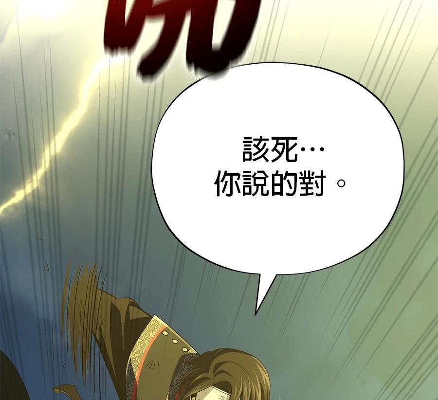 第223页