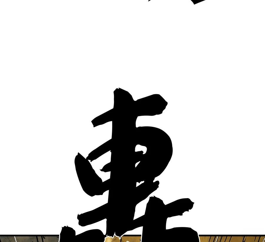 第259页