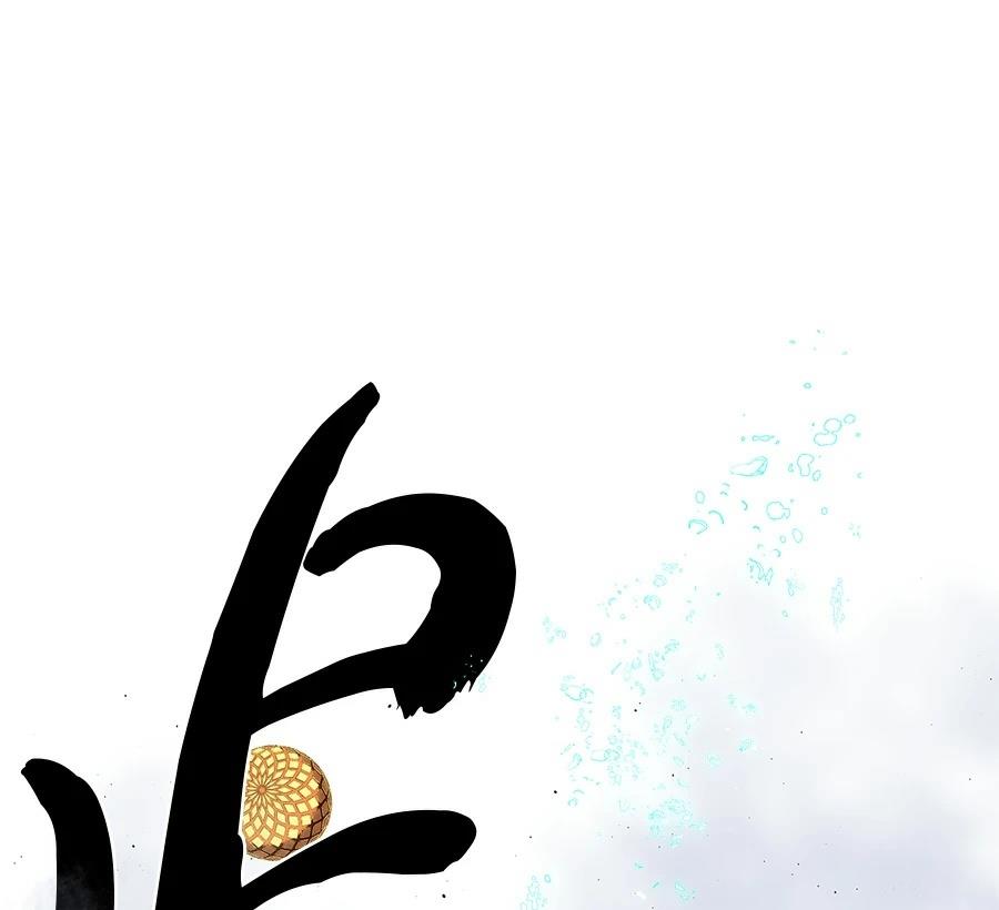 第197页