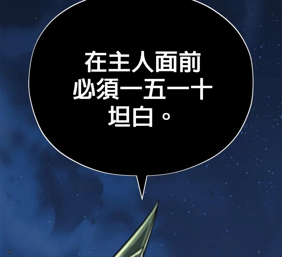 第206页