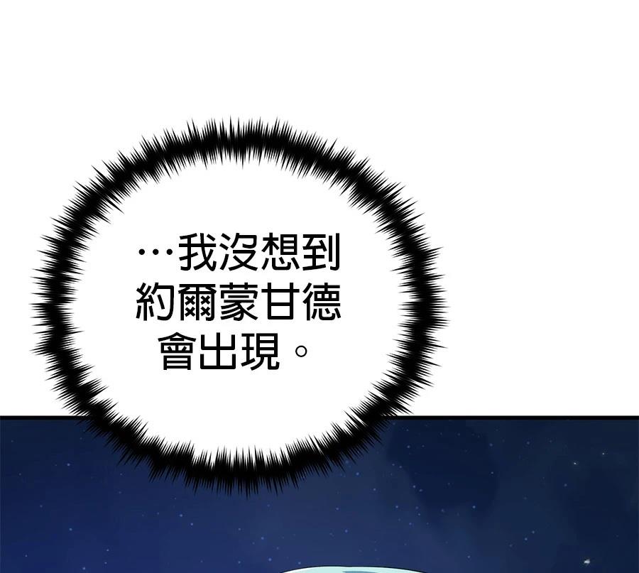 第245页
