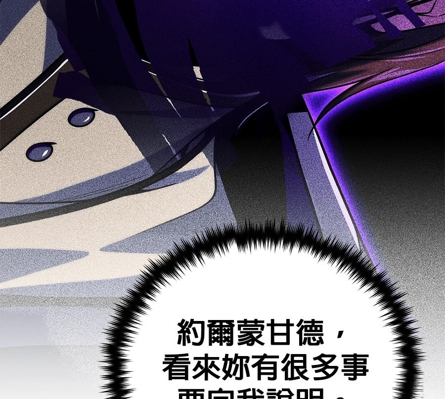 第256页
