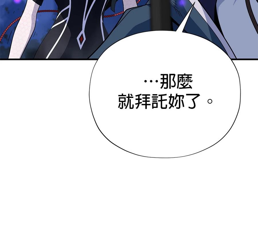 第237页