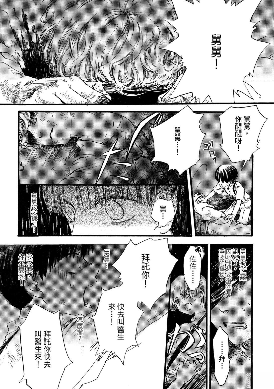 第102页
