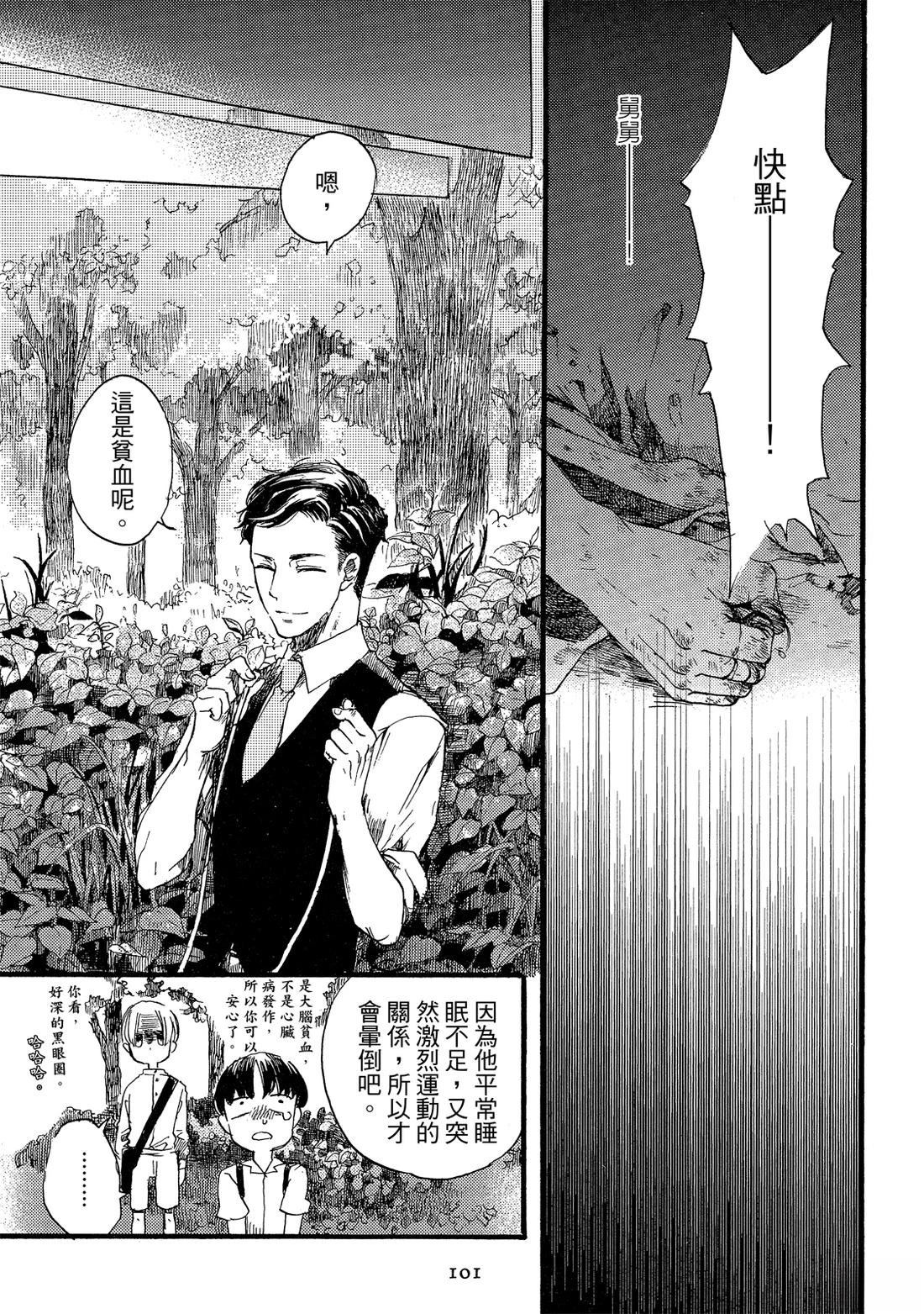 第103页