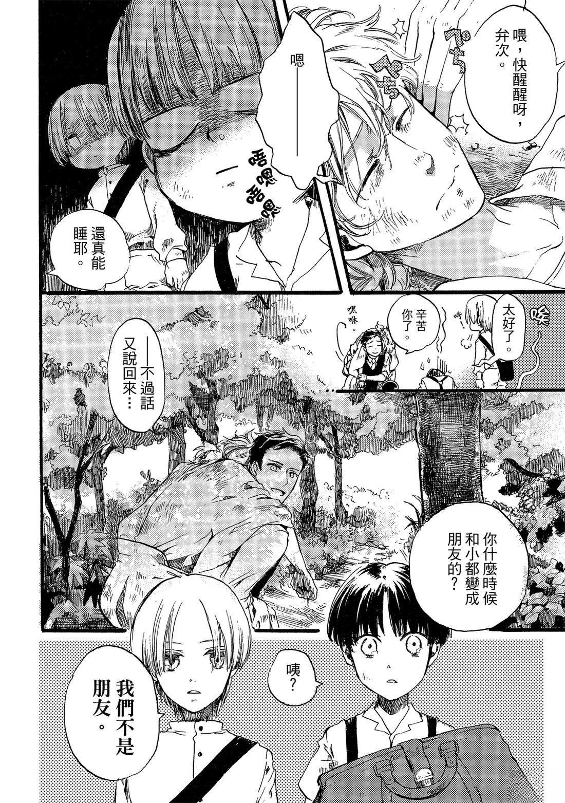 第104页