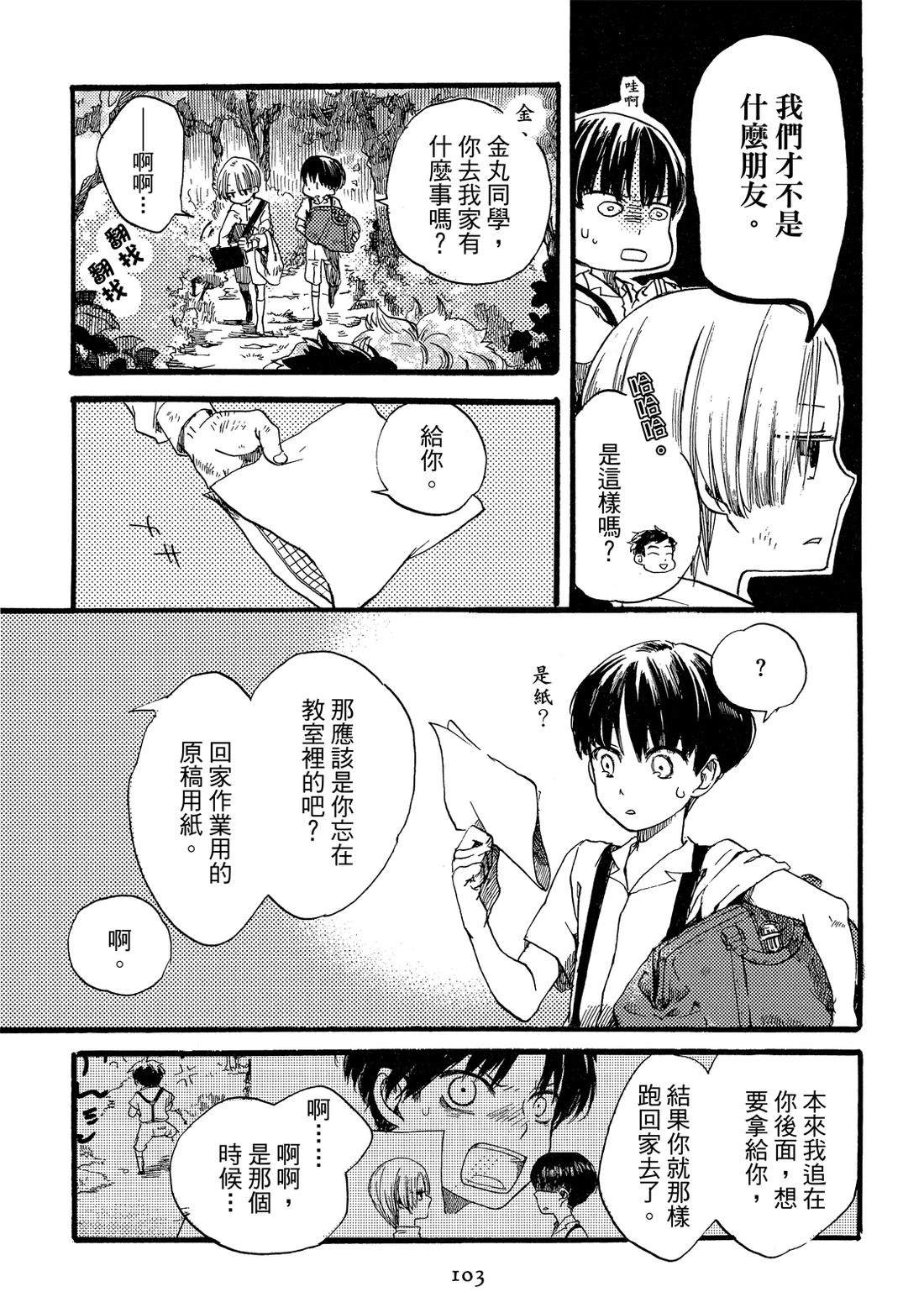 第105页