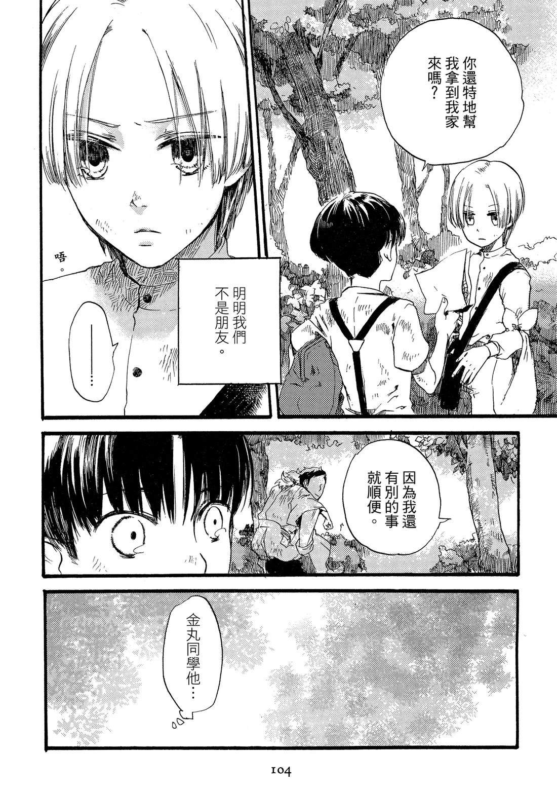 第106页