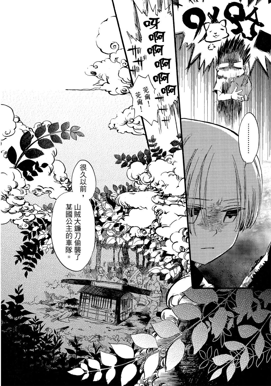 第108页