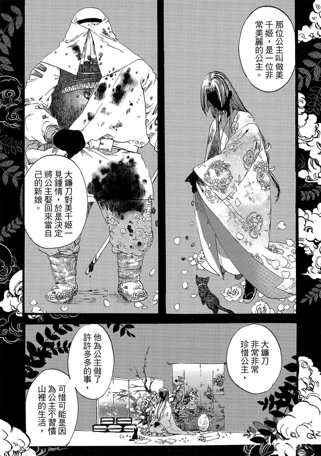 第109页