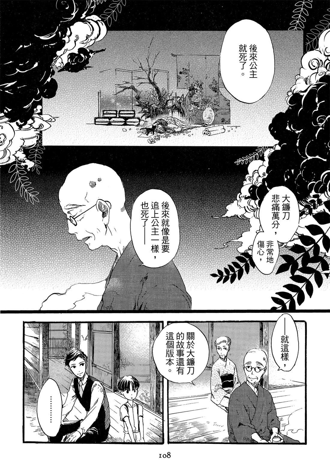 第110页