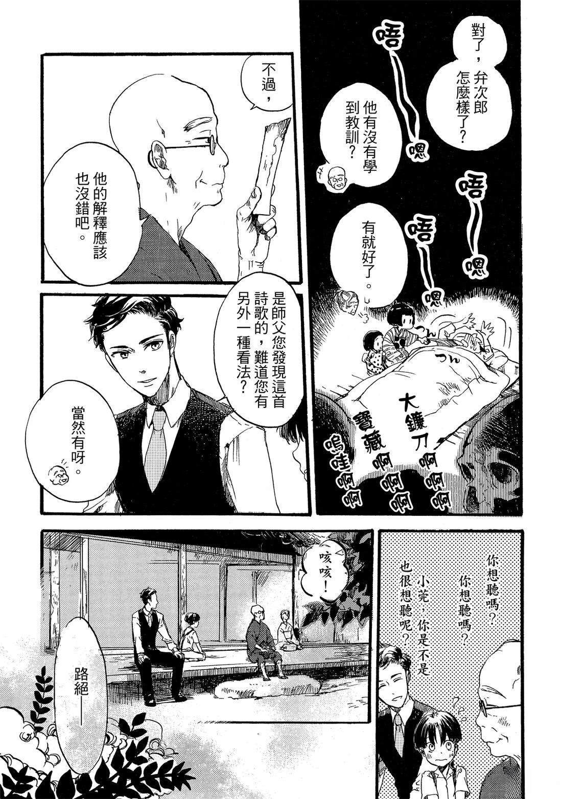 第111页
