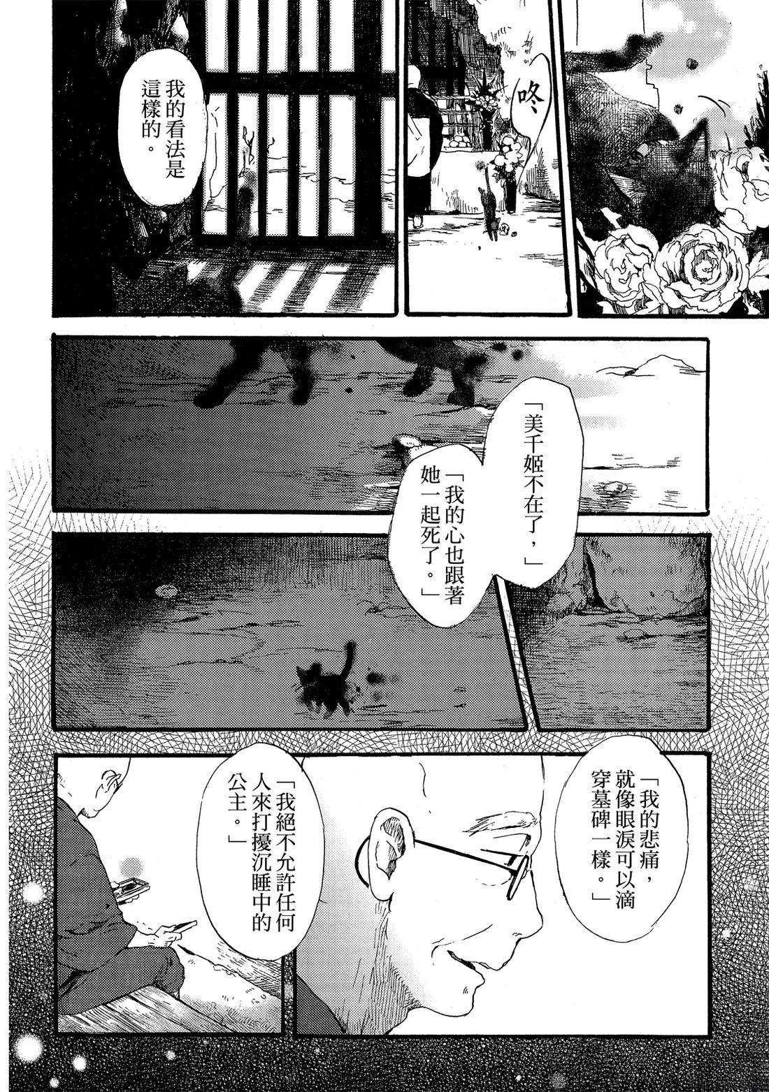 第114页