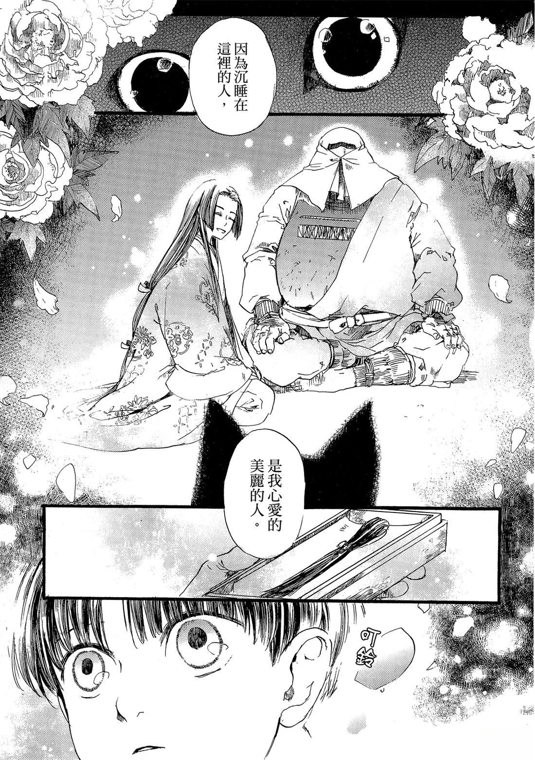 第115页