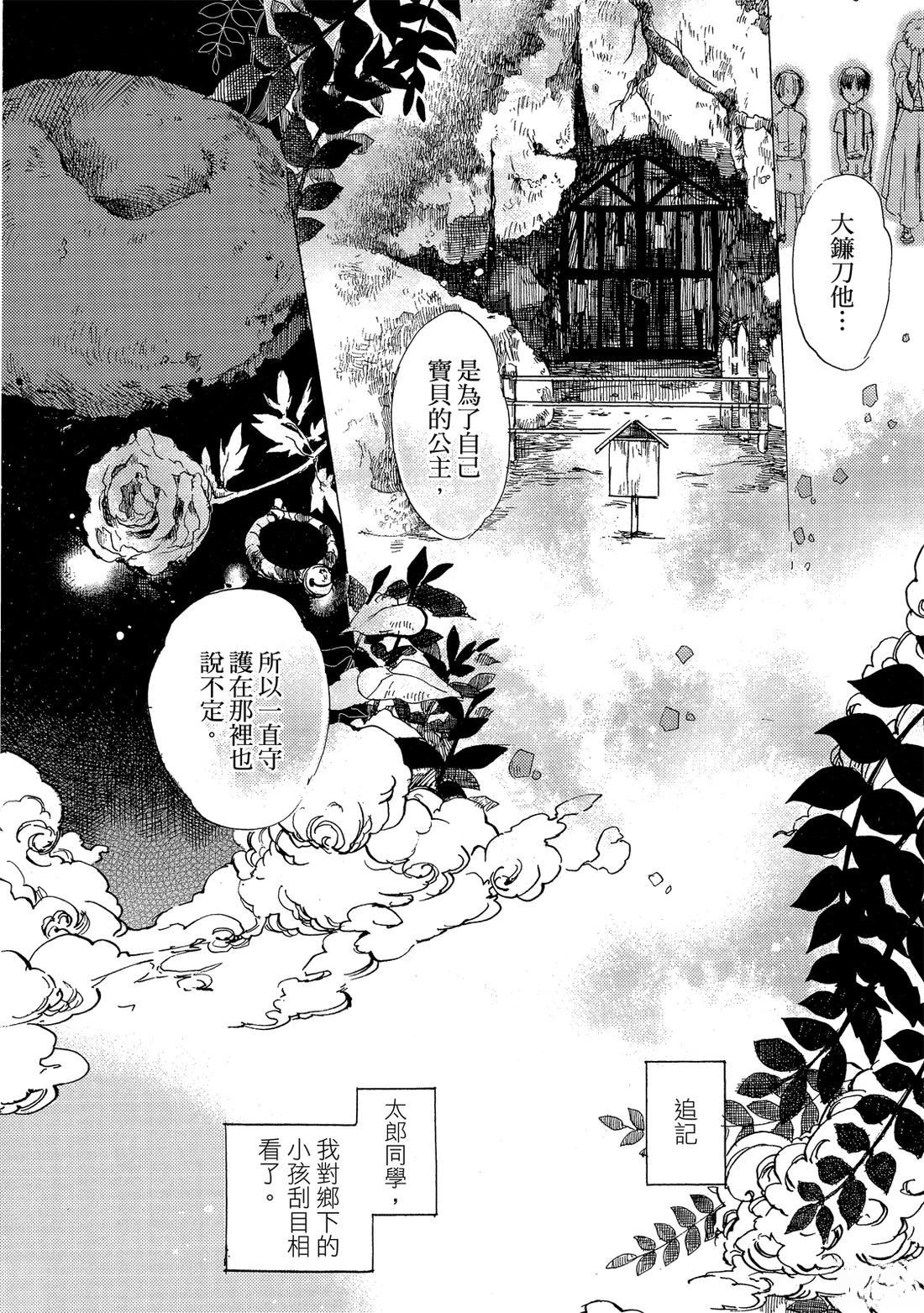 第116页