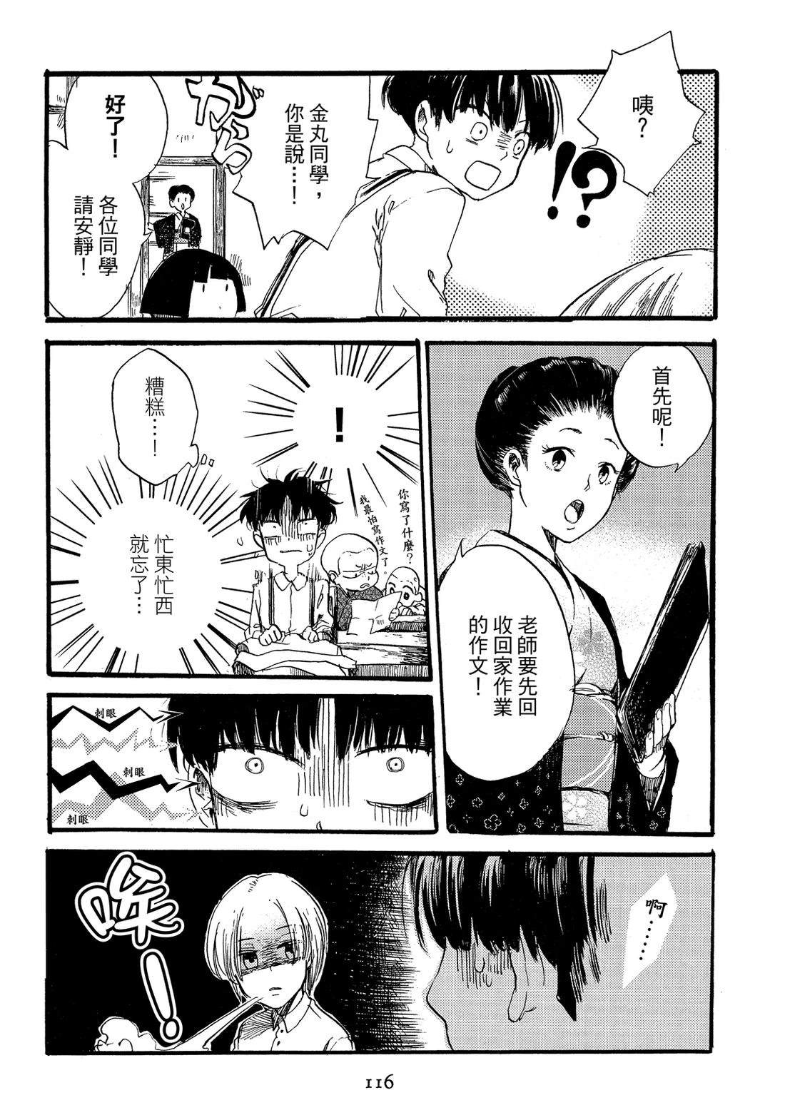 第118页