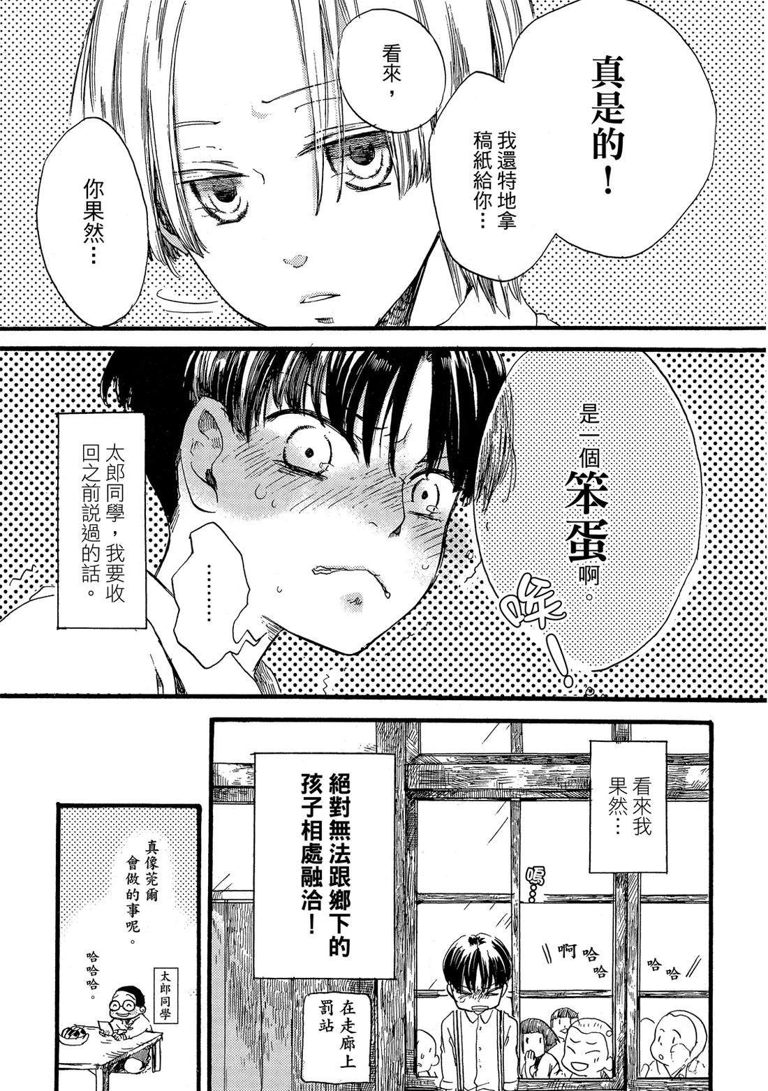 第119页