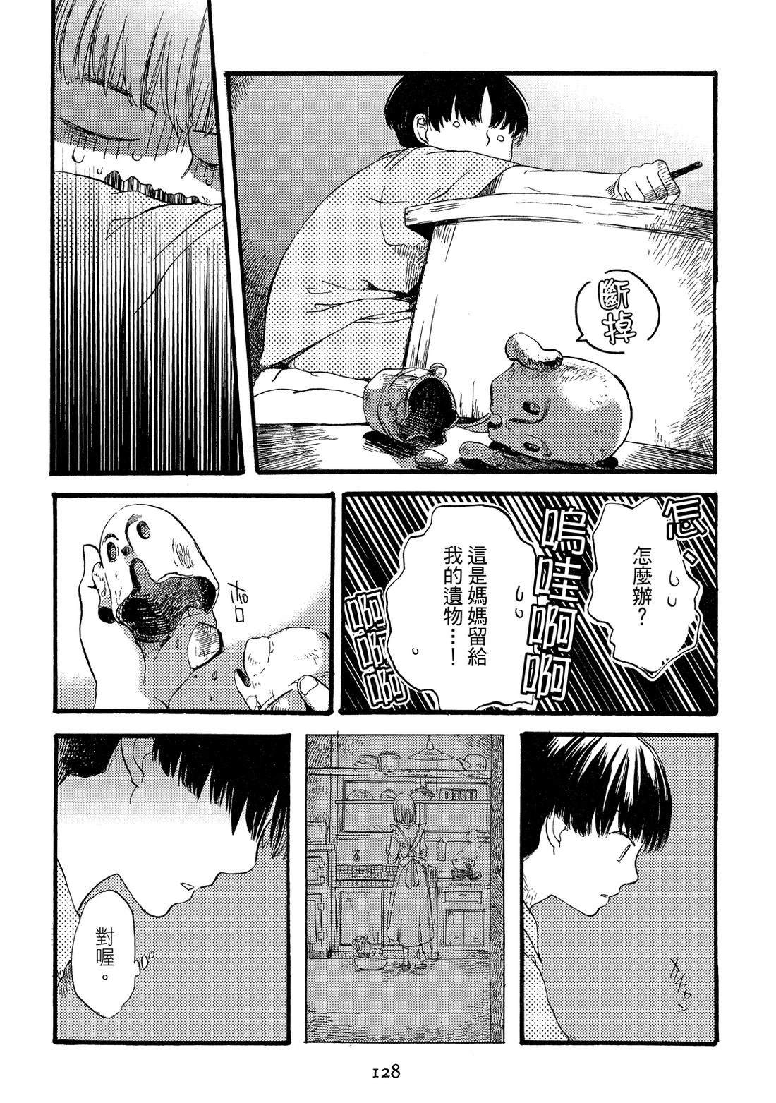 第130页