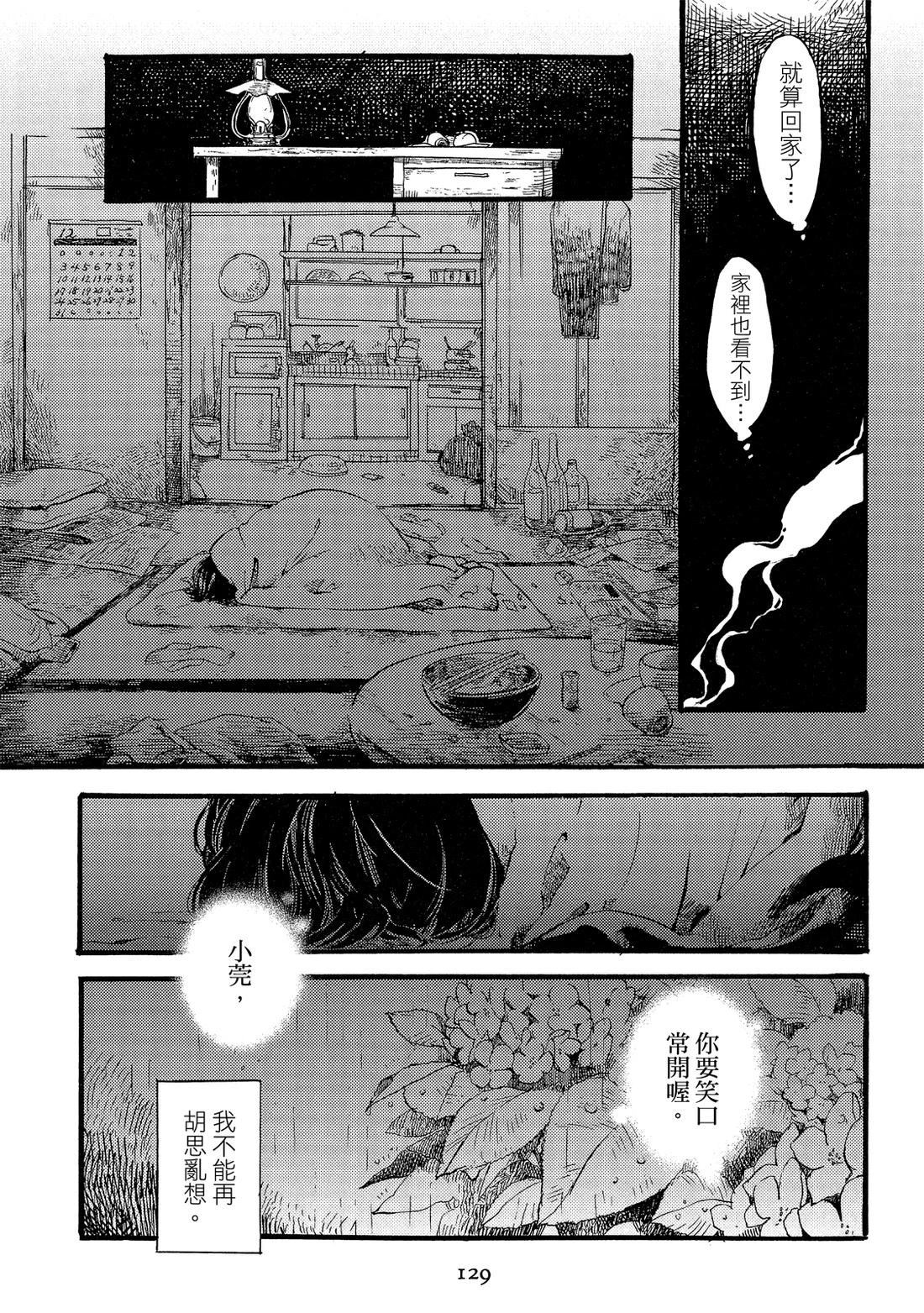 第131页