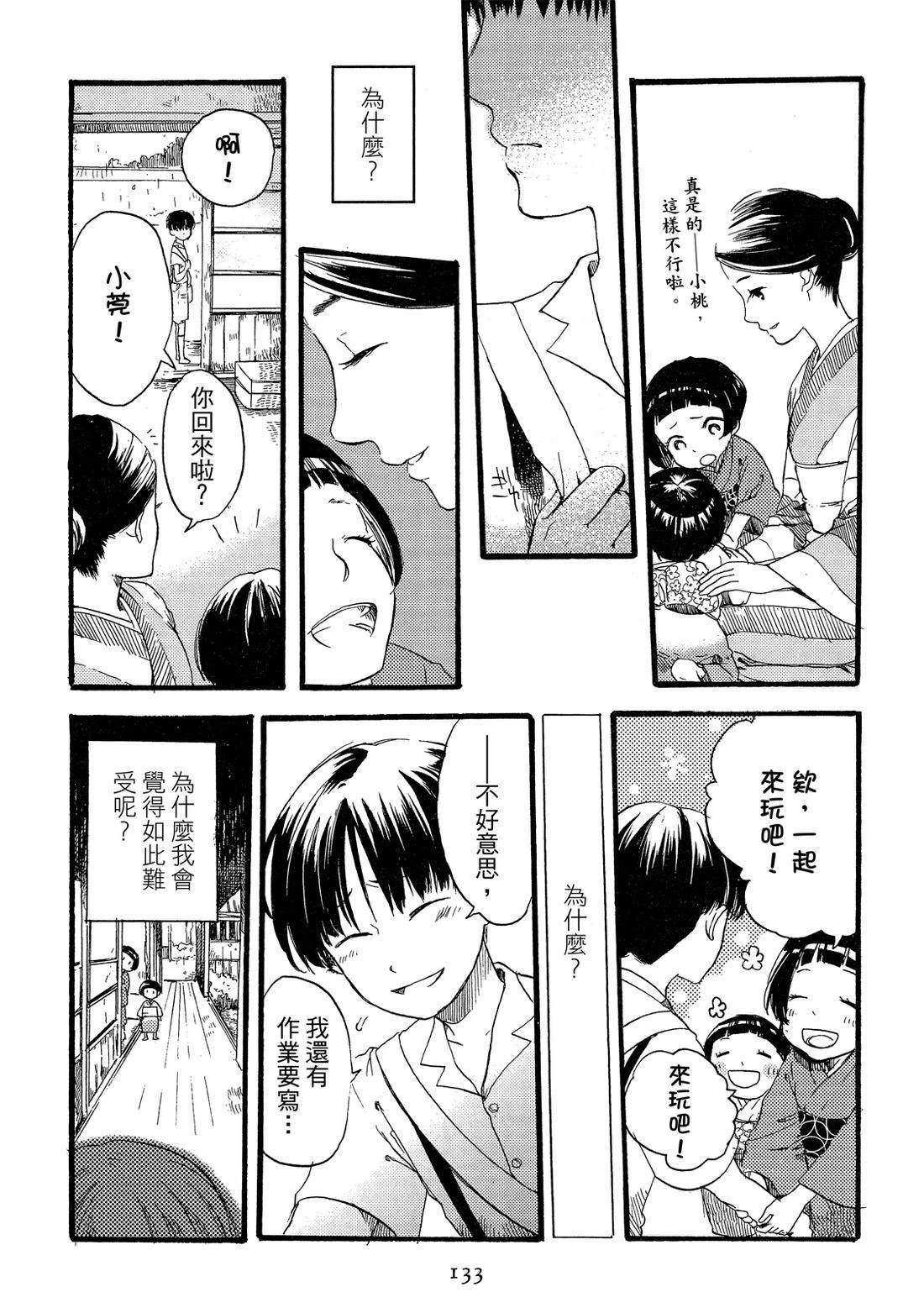 第135页
