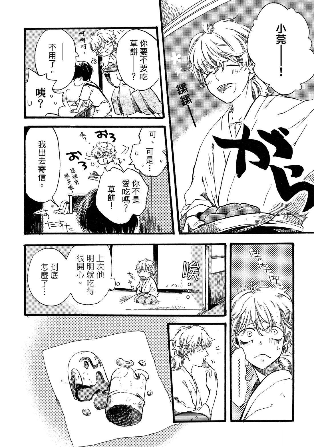 第136页
