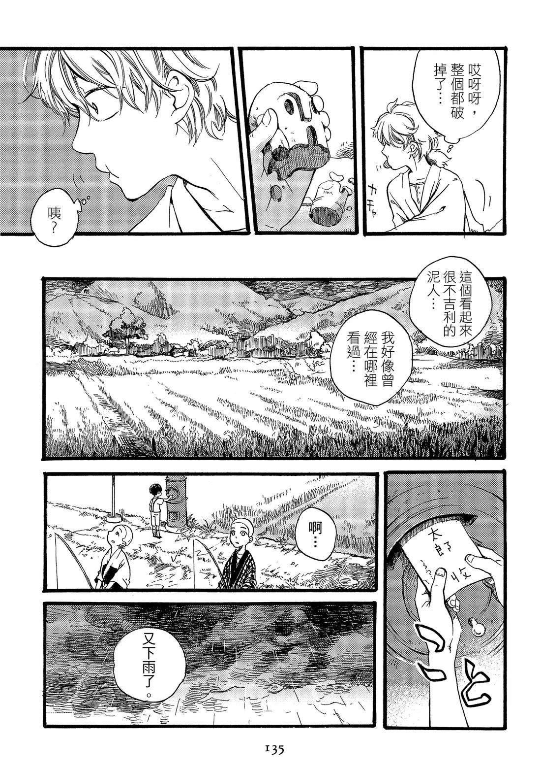 第137页