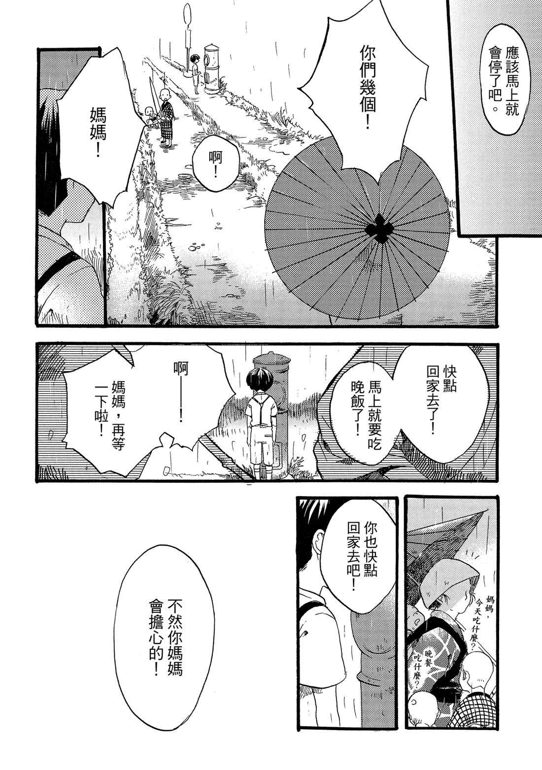 第138页