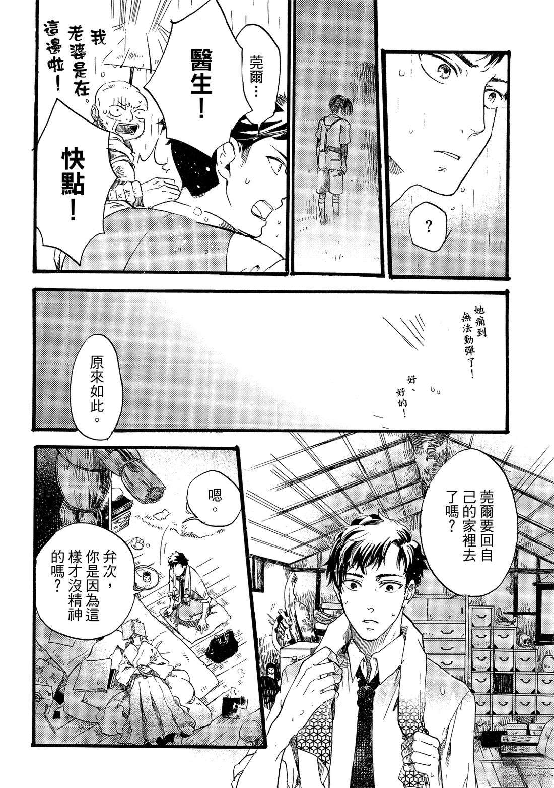 第142页