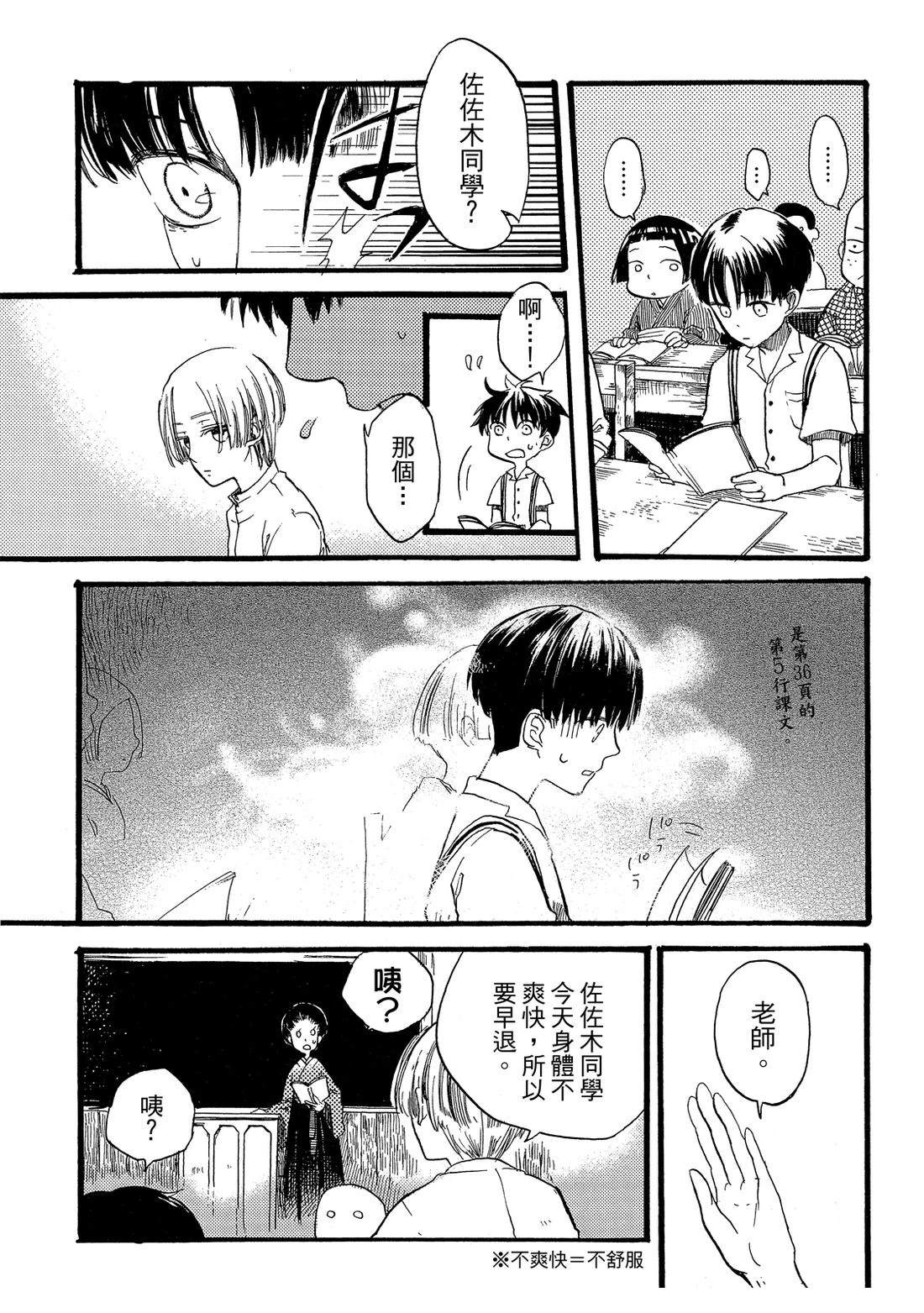 第147页