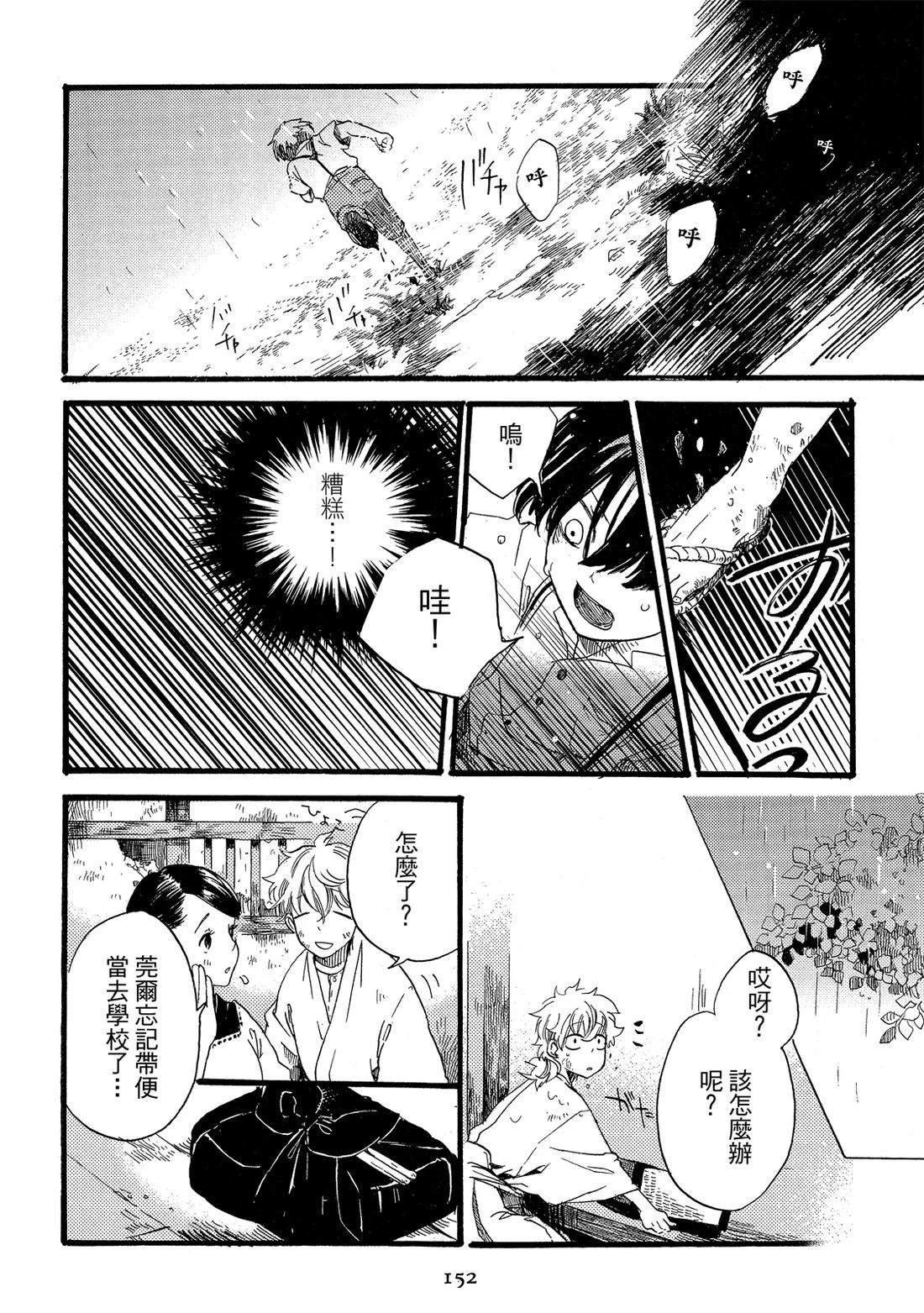 第154页