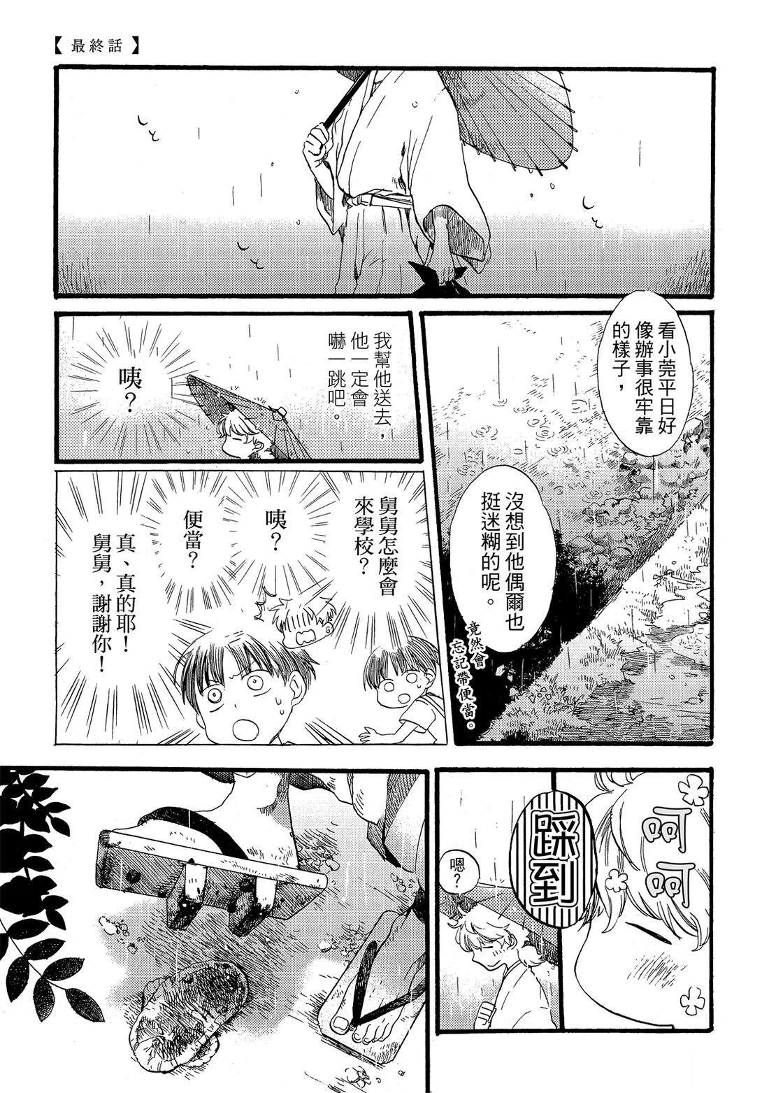 第161页
