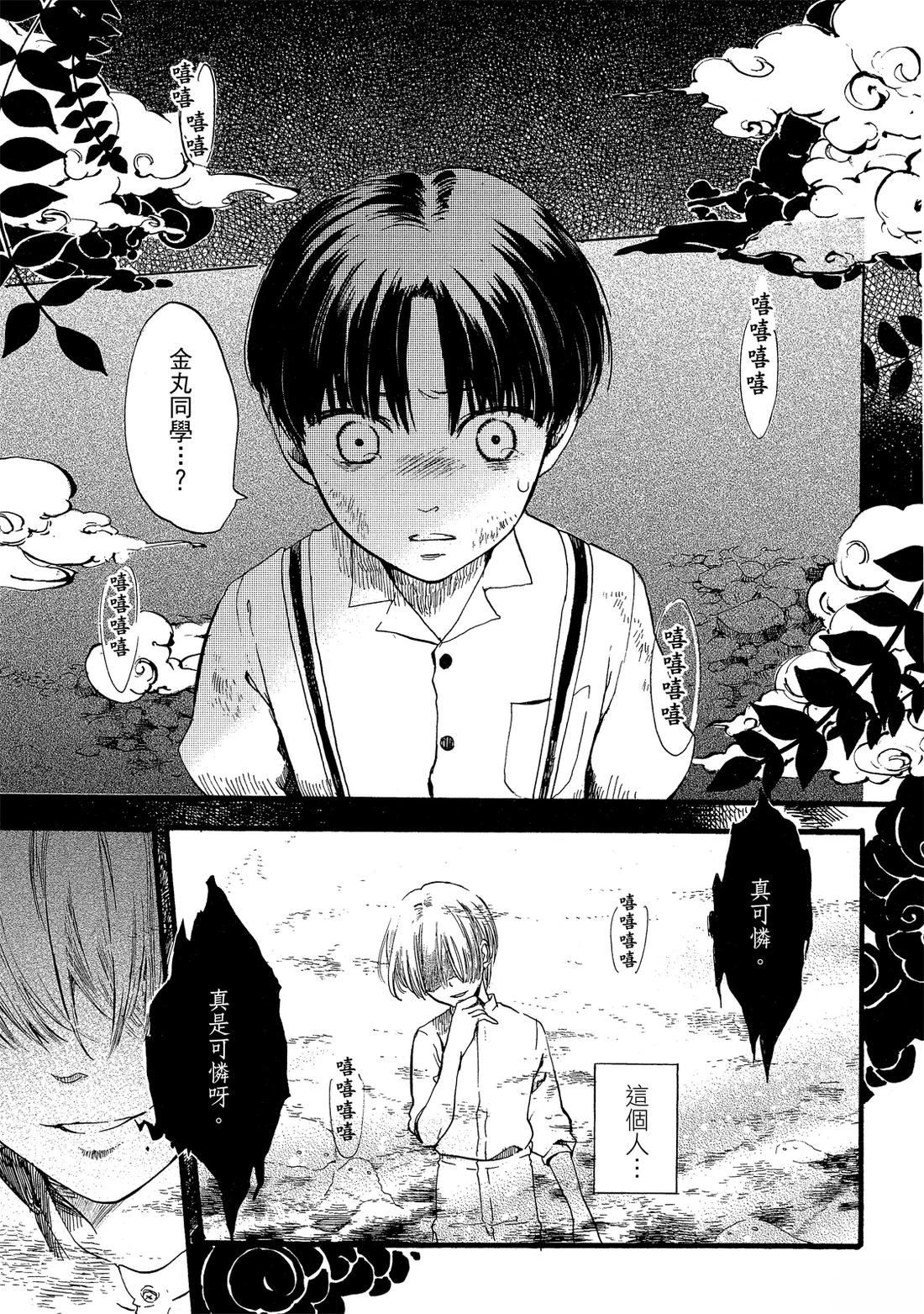 第163页