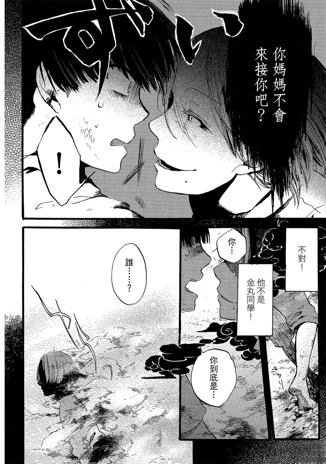 第164页