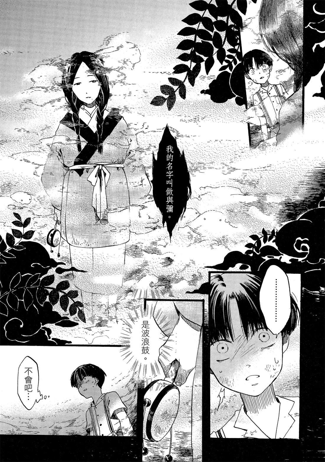 第165页