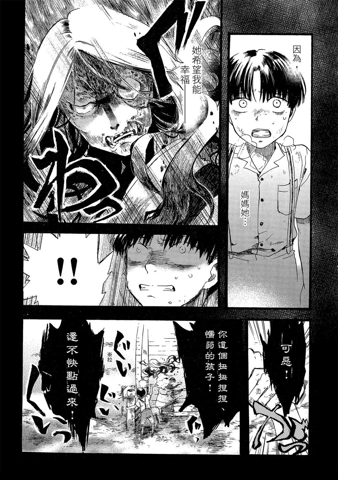 第174页