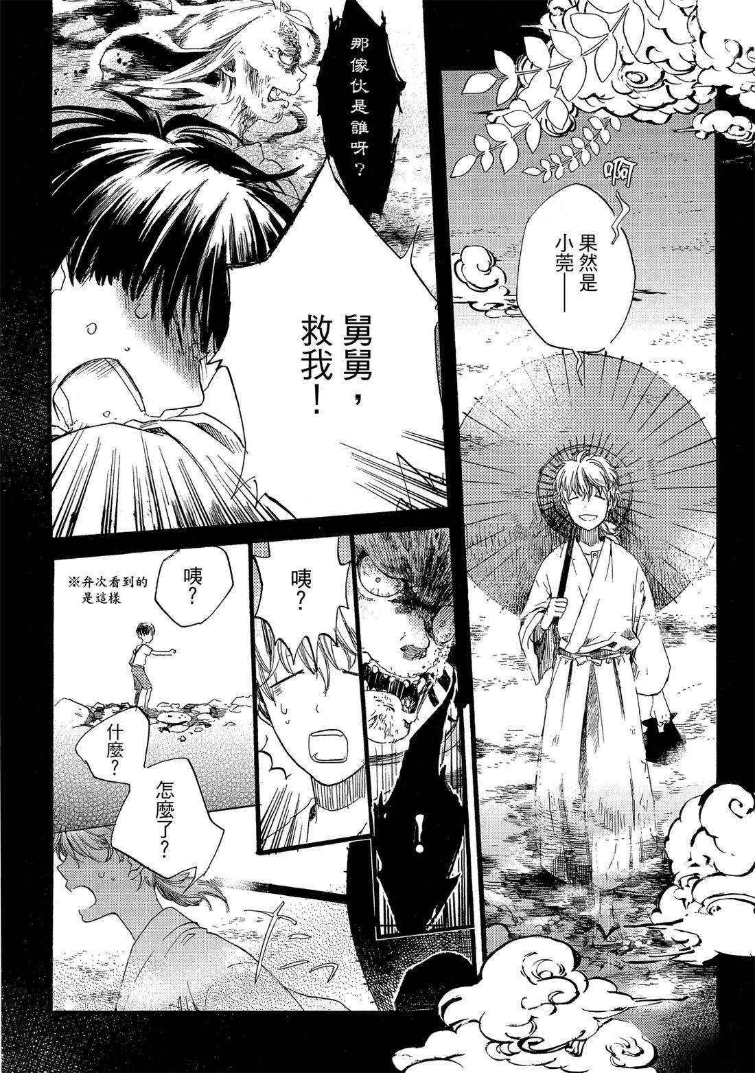 第176页