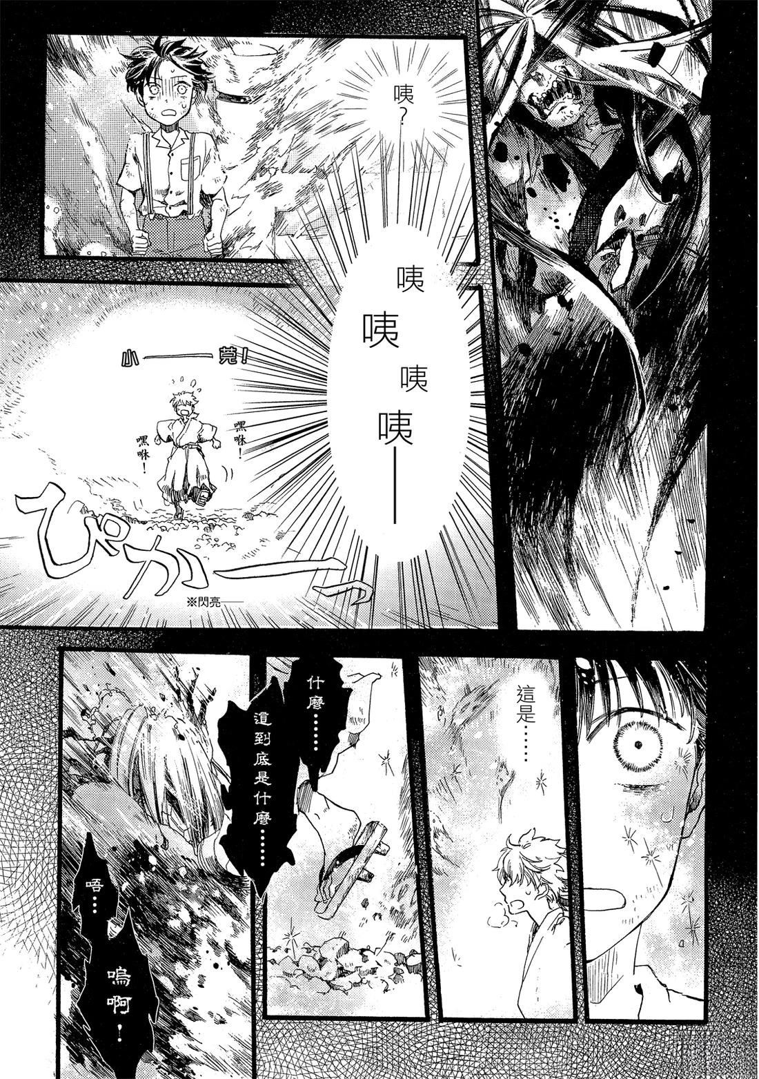 第179页